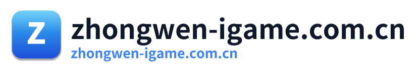 zhongwen-igame.com.cn Logo